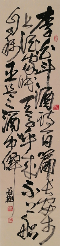 陈翔作品3 杜甫《饮中八仙歌》